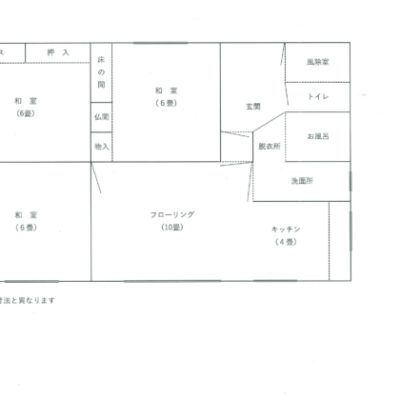 外観：空家番号【３】